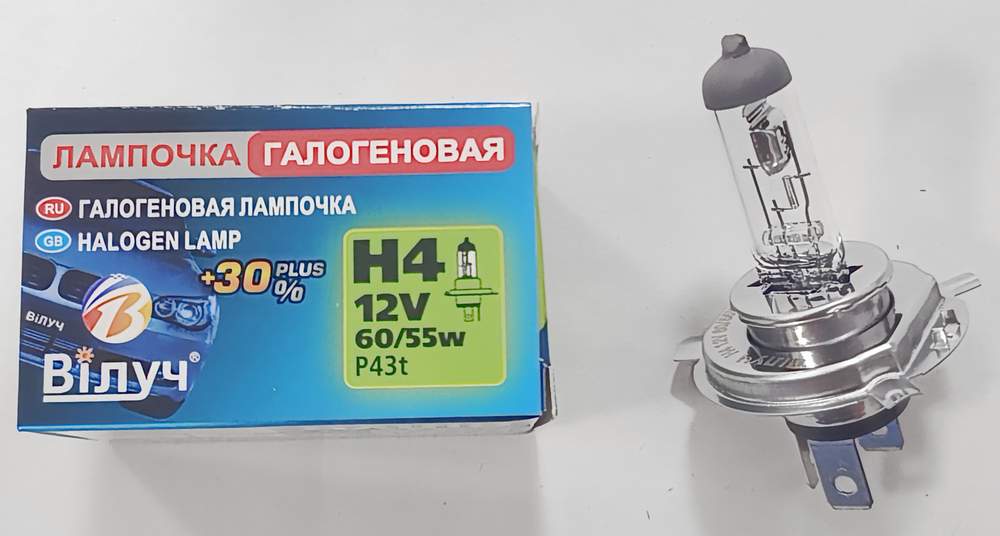 Лампа BiЛУЧ H4 12V 60/55W P43T +30%