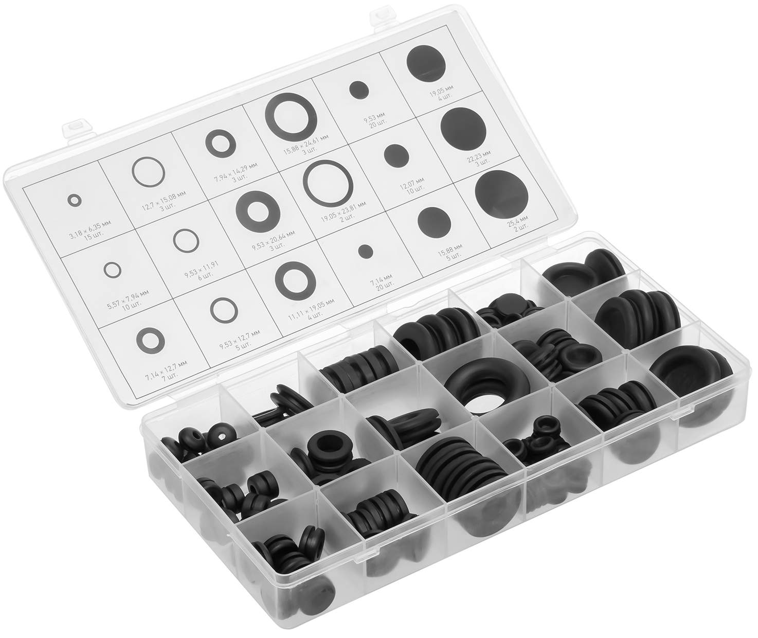 Манжеты O-Ring 125pcs резиновые D6.35-25.4мм (из набора поштучно) (47599)