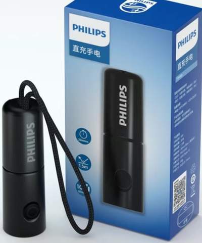 Фонарик Mini Philips USB 7х2.3см