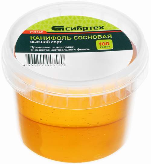 Канифоль сосновая 100гр. (913342)