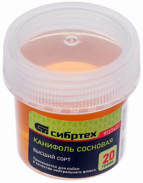 Канифоль сосновая 20гр. (913343)