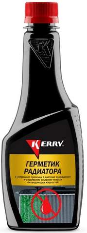 Герметик радиатора жидкий KERRY 0.355л KR-330