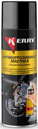 Антикор полимернобитумный KERRY KR-956 0.65л (аэрозоль)