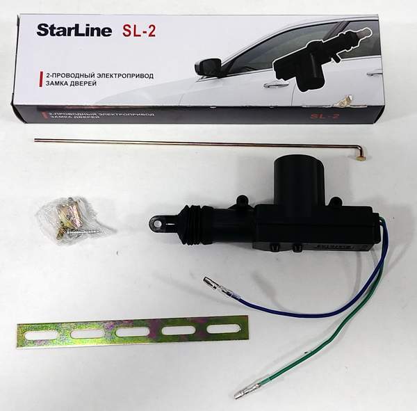 Центральный замок - толкатели 2 провода STARLINE SL-2