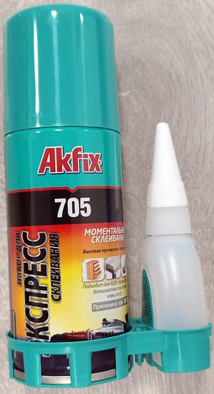 Клей Супер-клей 2-х комп. AKFIX 705 100мл+25гр (клей+спрей)