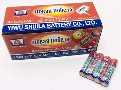 Батарейка AAA 1.5V Победа мизинчиковая