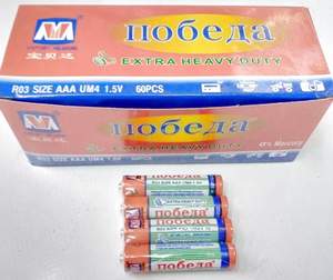 Батарейка AA 1.5V Победа пальчиковая