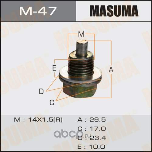 Болт картера (пробка сливная) с магнитом 14x1.5 Honda, Mazda, Isuzu, Suzuki