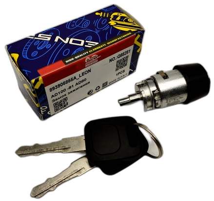 Личинка замка зажигания короткая AD-80; AD C3 1.3-2.3 (83-91); VW PAS; T4