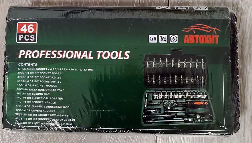 Набор инструментов 1/4 46pcs CR-V черный