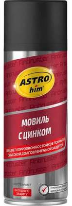 Мовиль антикор с цинком ASTROhim AC4805 ANTIRUSTER аэрозоль